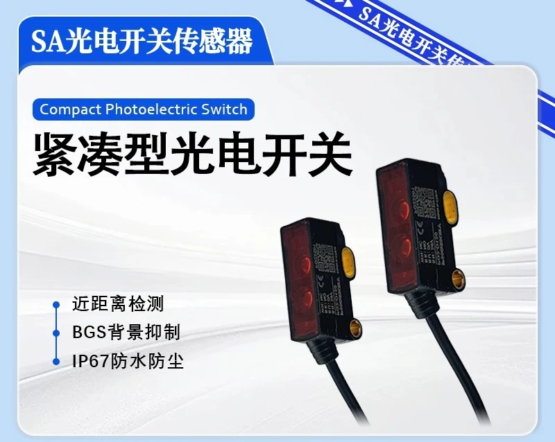 Proximity Detection…