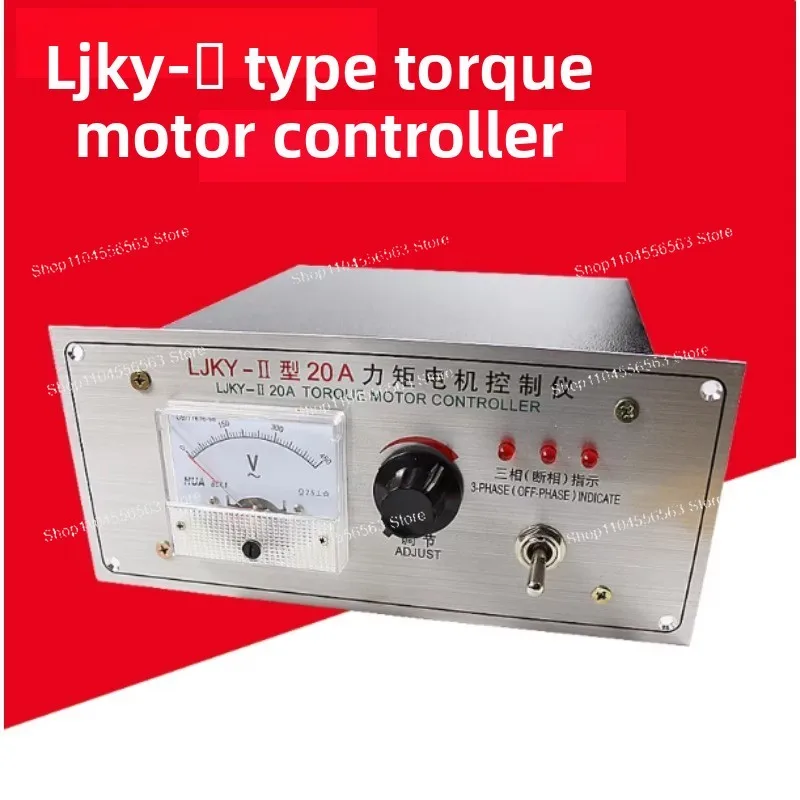 LJKY-II 20A Torque Motor Controller, Heavy Duty Voltage Regulator Speed Control for Gravure Printing & Laminating Machines
