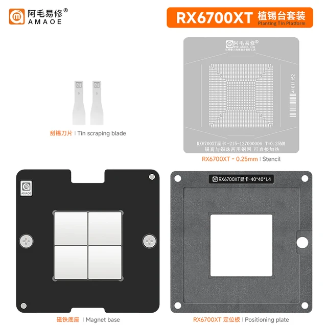 Zestawy platform szablonów do reballingu BGA dla chipsetu GPU RX6700XT 215- 127000006   Szablon BGA Stencils RX6700