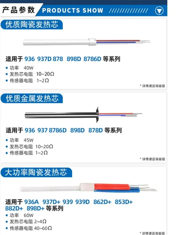 YIHUA 45 واط/60 واط التدفئة الأساسية ل 936/937/898/878/939D/850/852d +/8858i/929D مسدس هواء ساخن محطة إعادة العمل استبدال الحديد