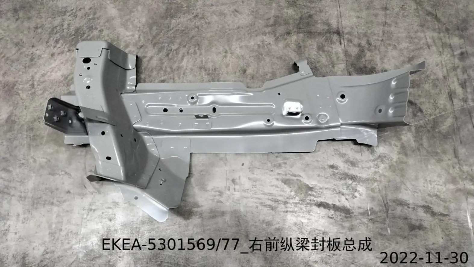 For BYD SEAL Beam Cover Assembly EKEA-5301560 EKEA-5301569 Left and Right Front