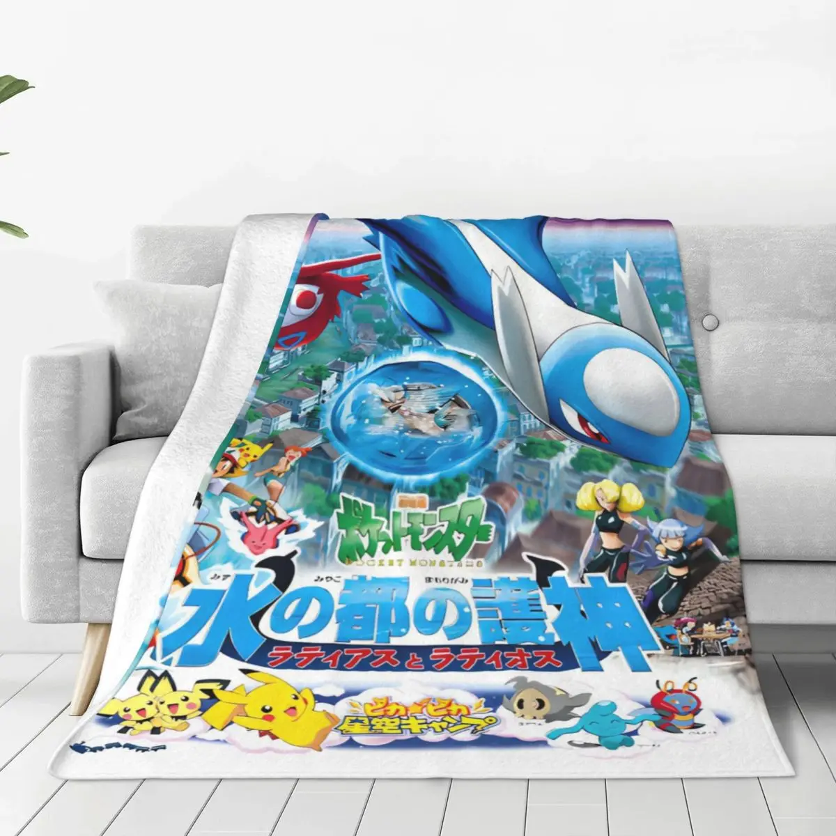 Pokemon Pikachu Cartoon Japan Blanket Travel Office Flannel Bedding Throw For Living Room Super Warm Quality Bedspread Gift Idea