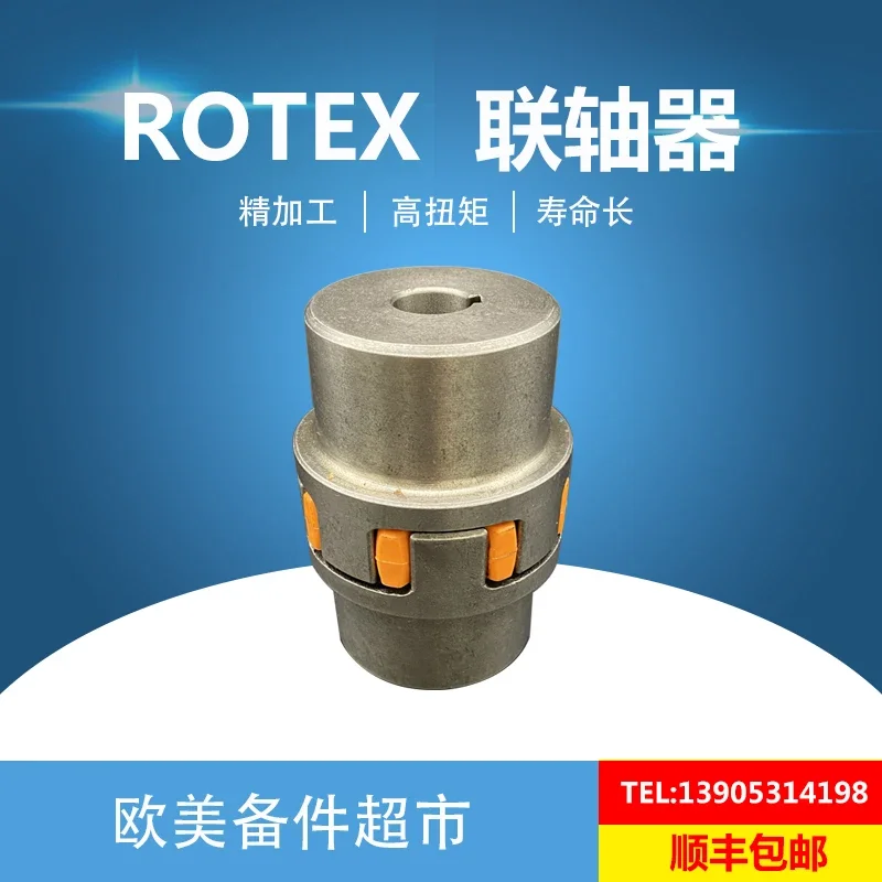 KTR coupling ROTEX GS38/19/24/28/14/42/48/55/65/75/90/100 elastomer