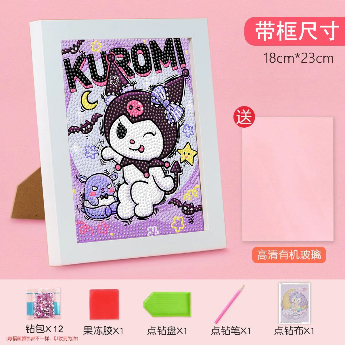 Pintura de diamantes de dibujos animados DIY para niños, pegatina de diamantes hecha a mano con Marco, punto Kuromi, regalo de cumpleaños, bordado