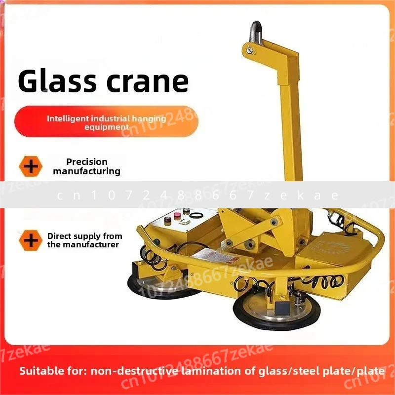 

Electric strong glass suction cup high-altitude curtain wall door and window construction fixing vacuum suction crane