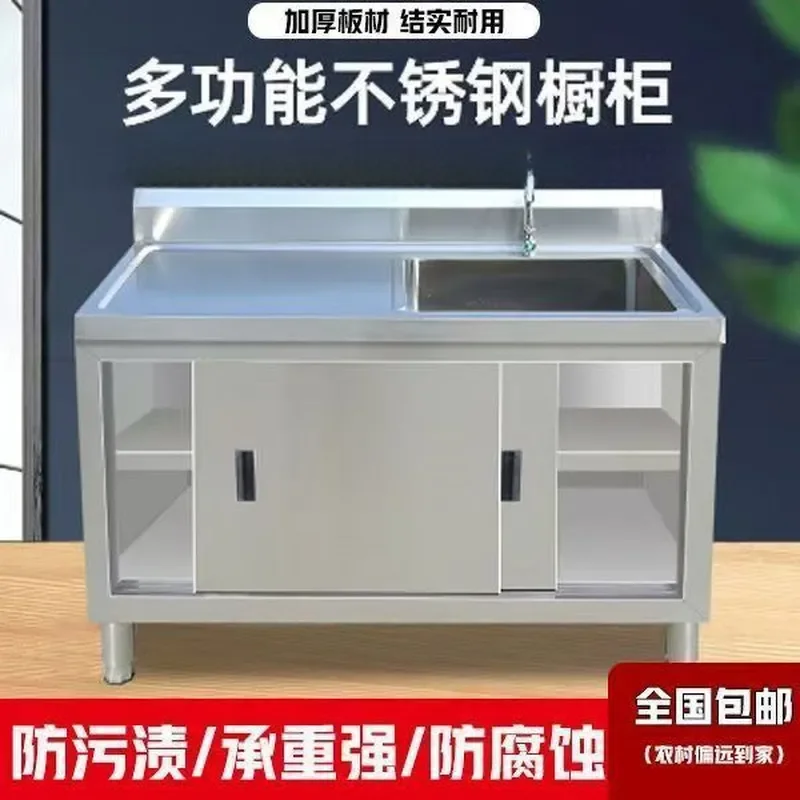 304 Stainless Steel Sliding Door Kitchen Sink Cabinet Thickened Welded Under Counter Dish Washing Console with Left Right