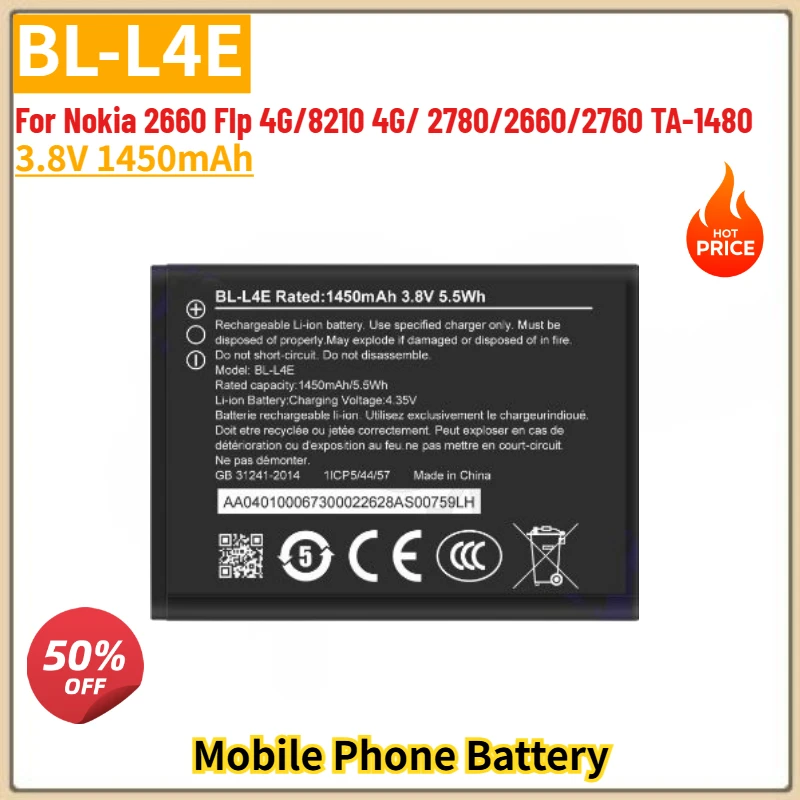 BL-L4E High Quality…