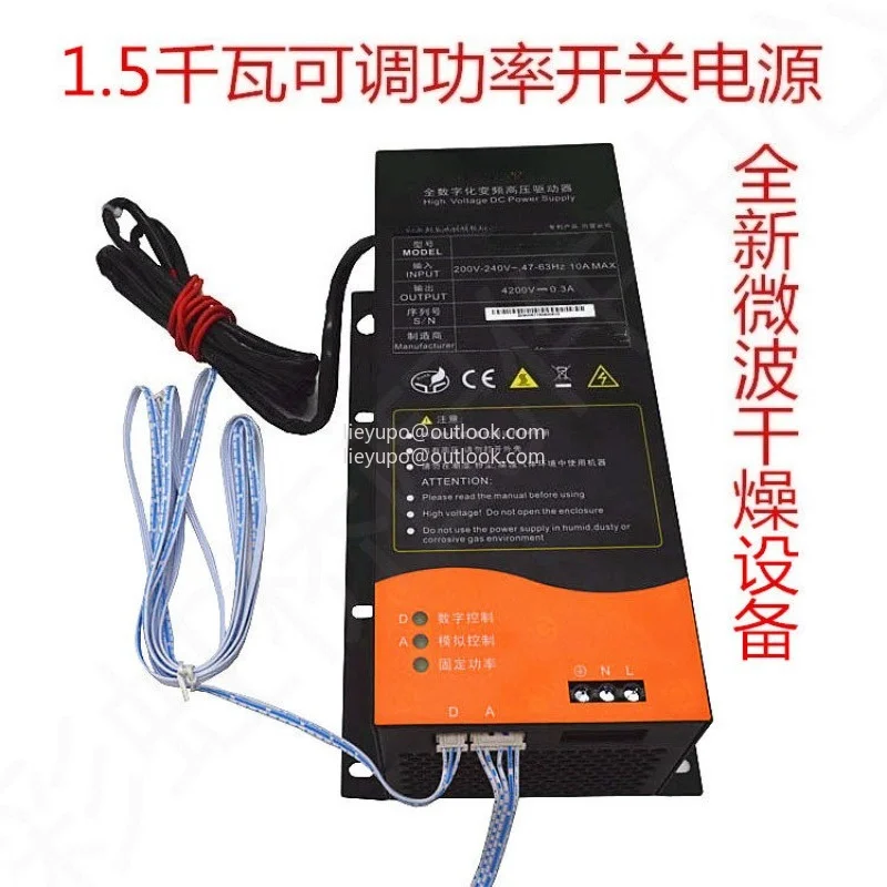 1000B-TX adjustable power supply communication interface Adjustable power switching supply 1.5 kilowatt power supply