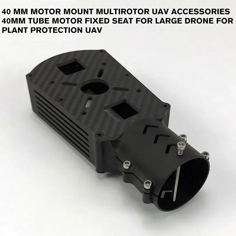 40 Mm Motor Mount M… - image
