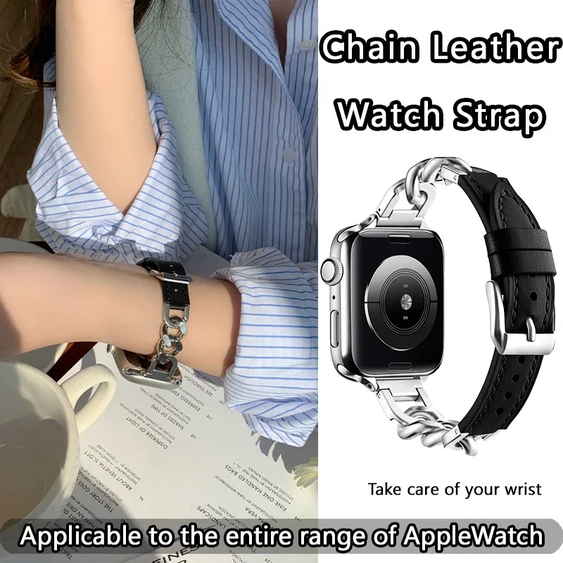 ファッションメタルブレスレットレザーストラップ Apple Watch ウルトラ 44 ミリメートル 45 ミリメートル狭い 14 ミリメートルチェーンデザイン女性バンド iWatch 9 8 7 6