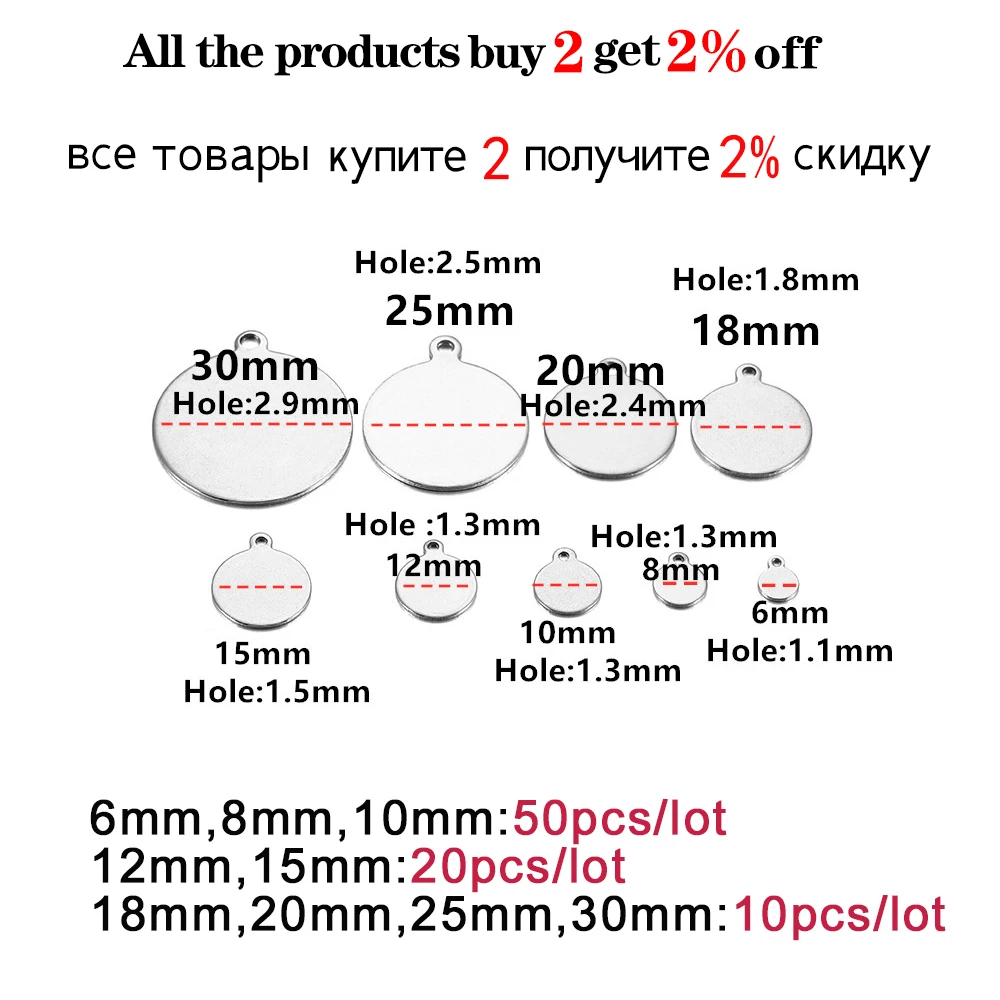 10-50pcs/lot 6-30mm Stainless Steel Stamping Blank Pendant Charms Round Dog Tag Pendant For Necklaces DIY Jewelry Making Finding
