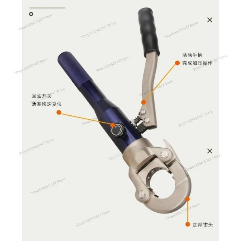 For Stainless Steel Hydraulic Clamping Pliers, for Manual Use, Quick Mechanical Crimping Tubing