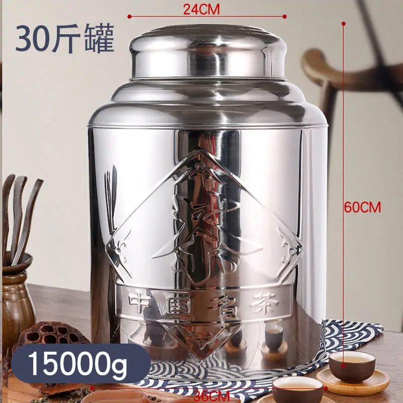 Extra Thick Stainless Steel Large Tea Jar Sealed Tangerine Peel Storage Tank Moisture-Proof Metal Tea Jar Sealed Can Empty Tea B