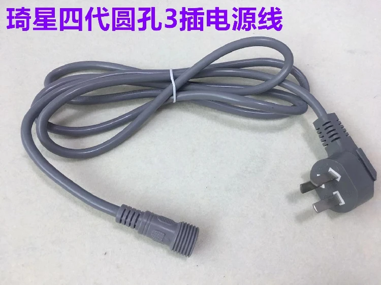 Computer Lockstitch Power Cord Qixing Electronic Control All-in-One Machine Speed Puhulong Electronic Control Round Hole Plug Se