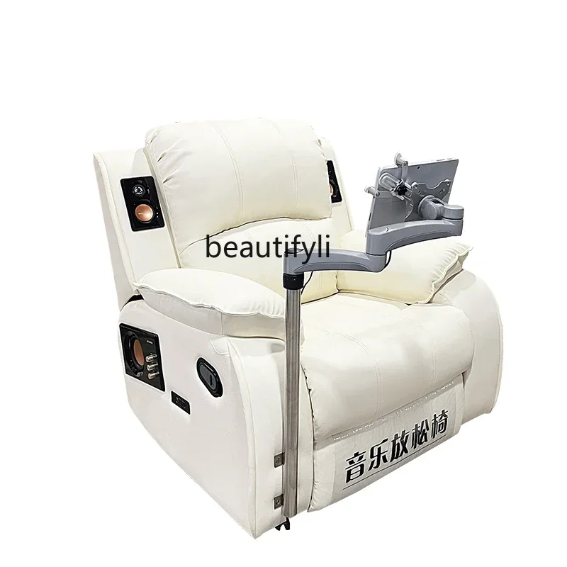 Stress reduction training massage biofeedback sofa psychological counseling hypnosis music relaxation full body smart chair