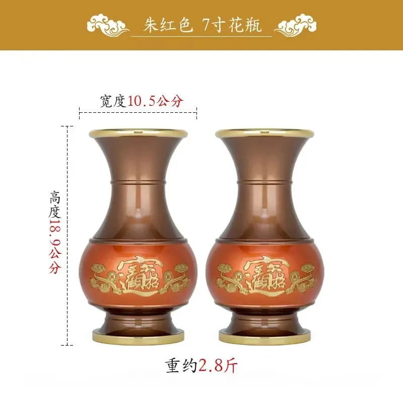 E-26 All-Copper Household Buddha Shrine Offering Guanyin Vase Buddha Front Offering Flower Offering Buddha Vase Pair