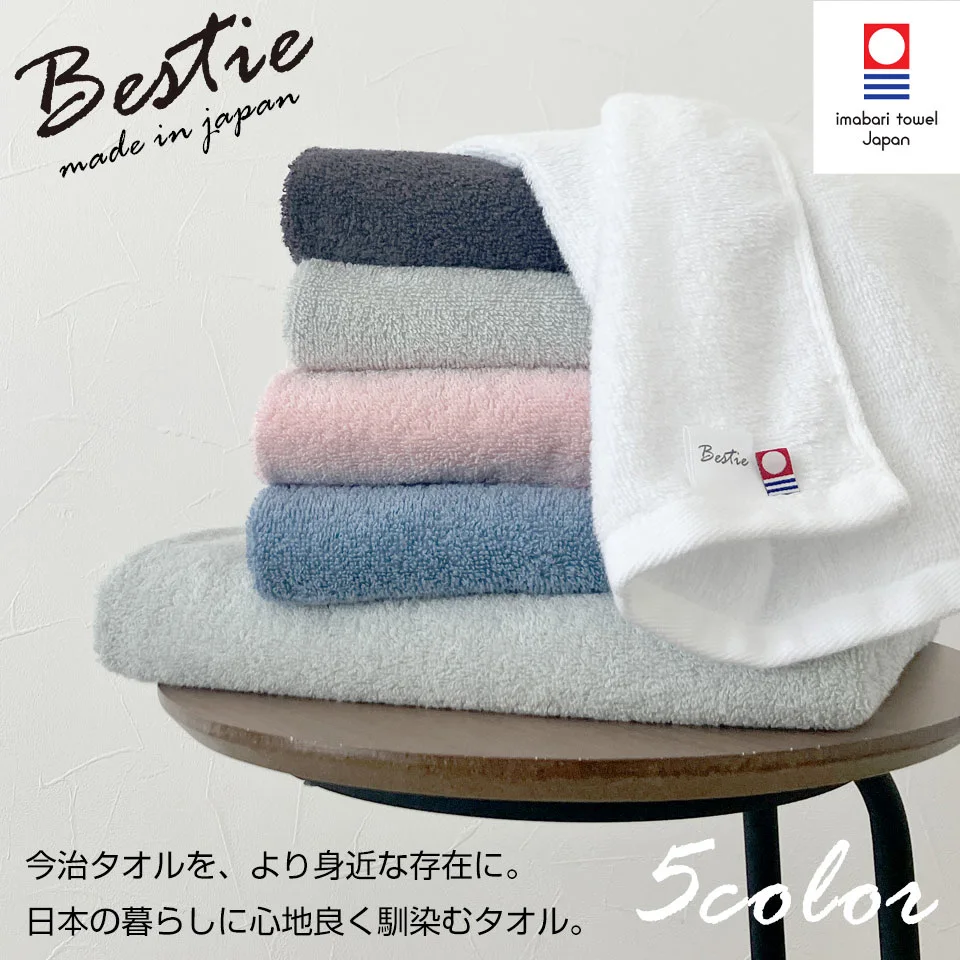 yZ[z ^I nh^I 3Zbg Bestie 33×34cm z  y  {  100