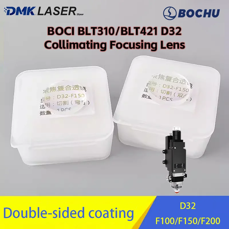 BOCI BLT310 BLT421 D32F100 Composite Collimating Lens D32F150/F200 Focus Biconvex/Meniscus Lenses For BLT Laser Cutting Head