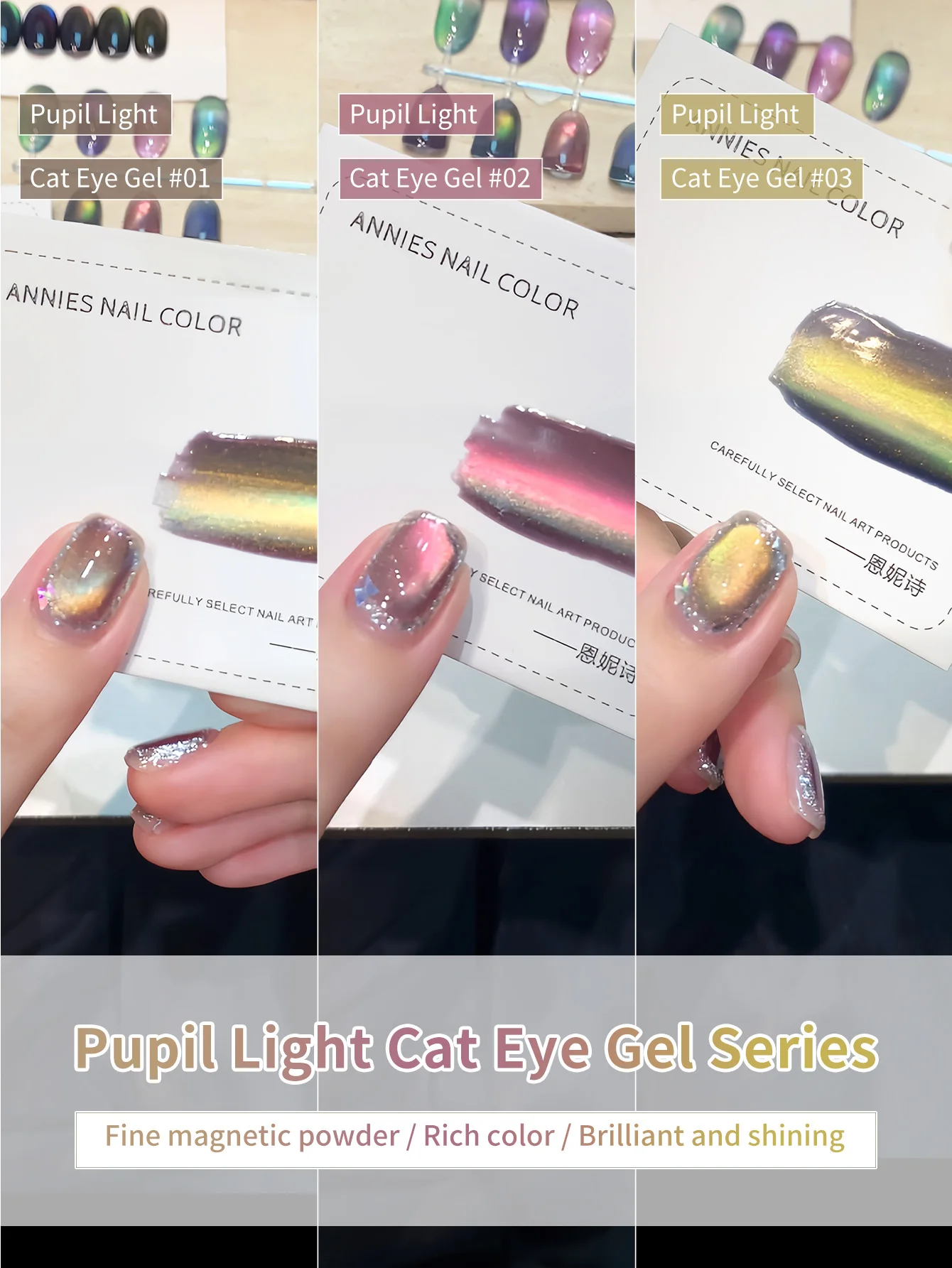 

12 мл Стеклянная бусина Cat Магнитный гель-лак для глаз Голографический Радужный гель-лак Soak Off U V Светодиодный гель-лак для дизайна ногтей