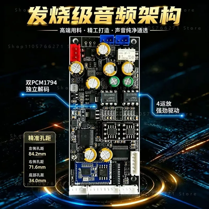 AK4493 Bluetooth 5.4 QCC5181   Dual Parallel Lossless Receiver