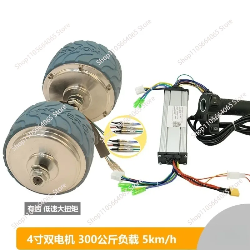 4 inch toothed reduction brushless motor 116 arc pattern DC motor wheel hub low speed large torque rail push food cart