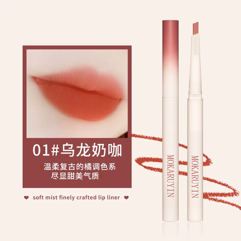 細かく彫られたリップライナーの輪郭リップの形を保持メイクアップを発色させ滑らかにソフトミスト