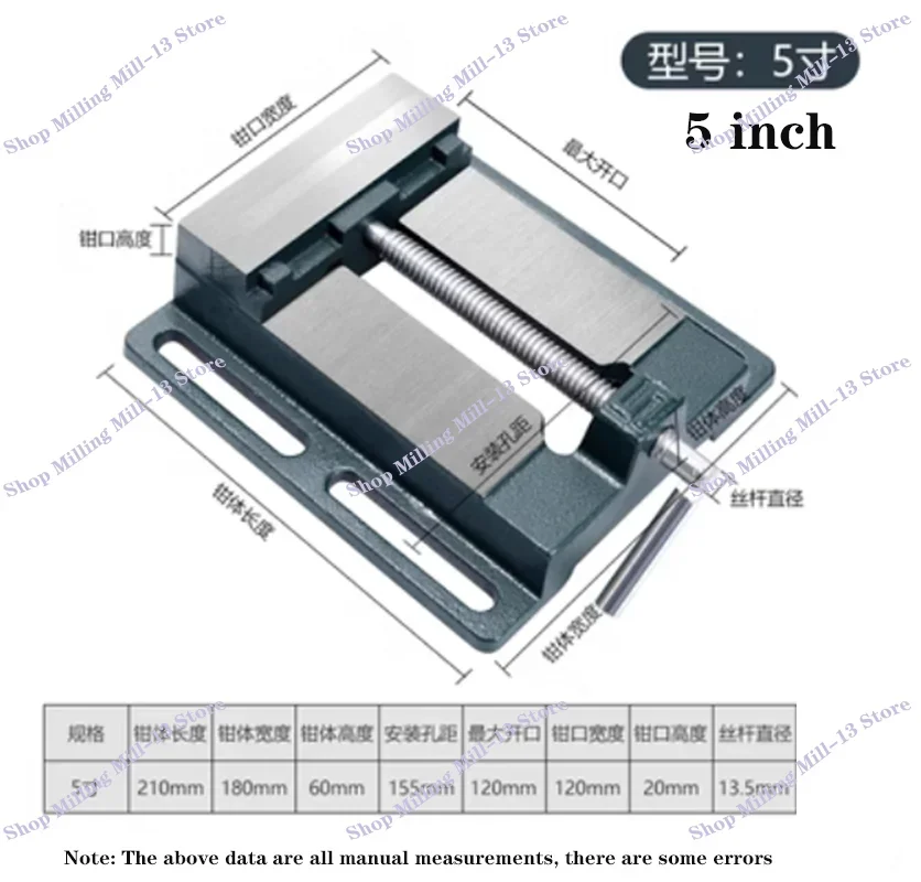 

High Quality 5 Inch Drill Press Vise Milling Drilling Clamp Machine Vise Tool Workshop Tool Machine Tools Accessories 1PC