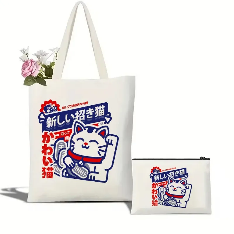 

Японская большая сумка с принтом кота Манеки Неко, большая вместительная сумка для пикника на открытом воздухе, вечеринки, путешествий, покупок, модный простой стиль