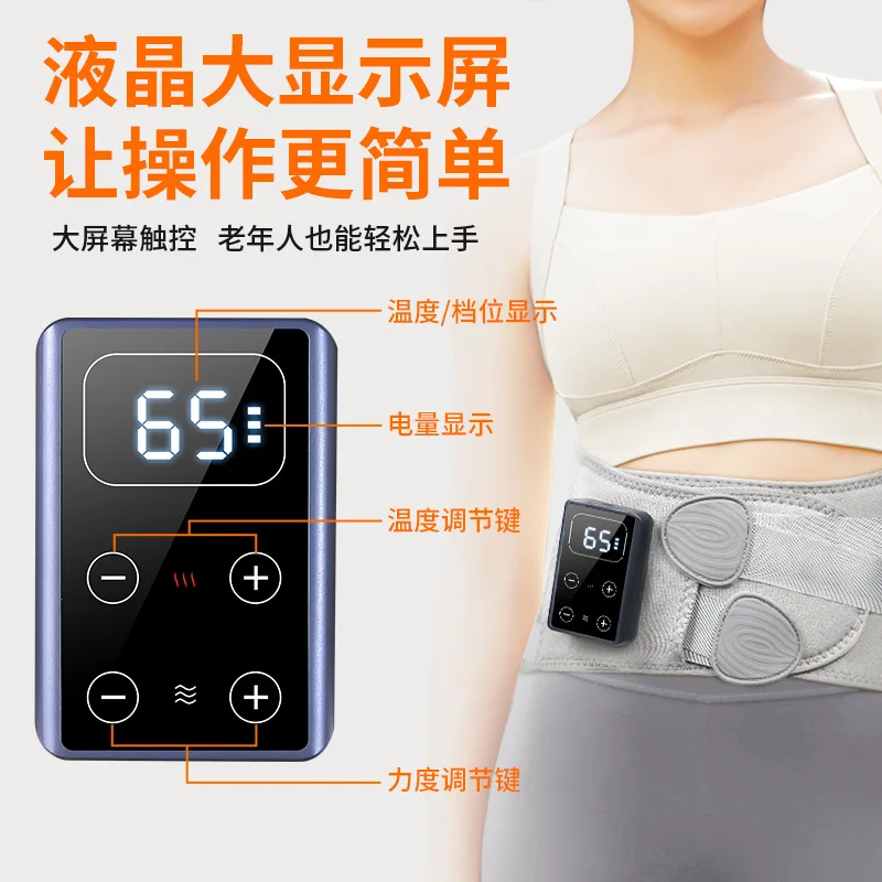 5000mAh large screen heated massage belt rechargeable vibration waist protection steel plate support waist massager