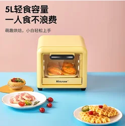 Kesun Electric Oven 5L Mini Microwave Oven Roast Egg Tart and Chicken Wings Small Oven Roast Rice Hot Rice TO-051 Yellow Baking