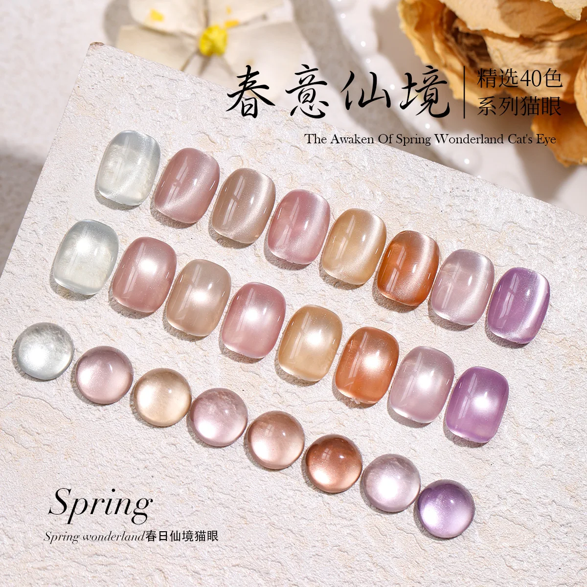 Lemcco 40PCS Zestaw lakierów żelowych Cat Eye z próbki koloru 9D Magnet Gel Soak Off Gelpolish Gel Varnish Collection Zestaw żelów do paznokci 15ML