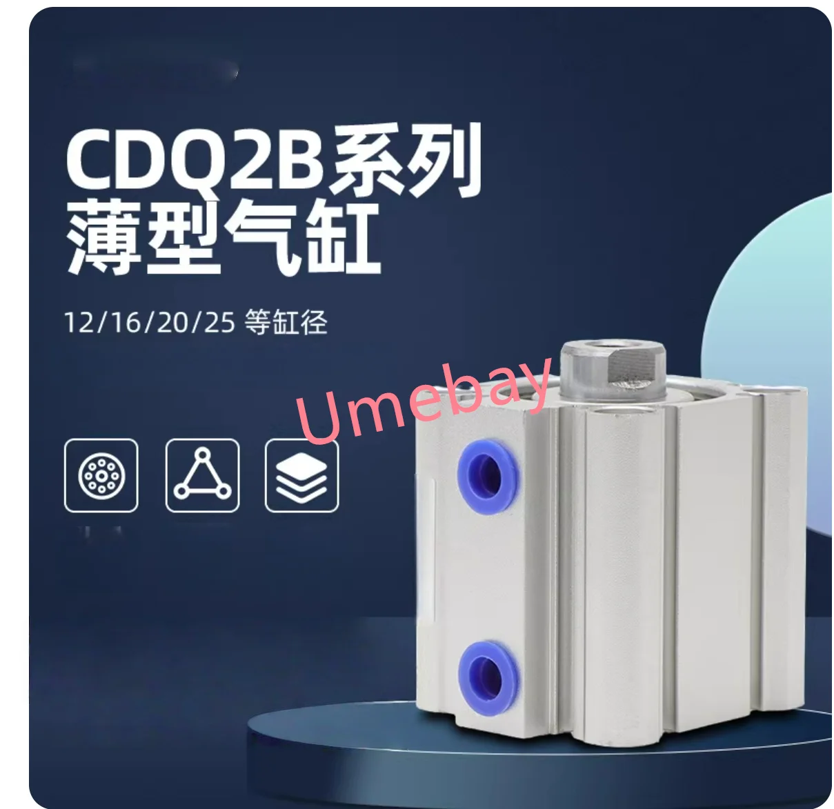 

1 шт., CQ2B16-5DCMZ /CQ2B16-10DCMZ / CQ2B16-15DCMZ /CQ2B16-20DCMZ / CQ2B16-25DCMZ/ CQ2B16-30DCMZ/ CQ2B16-35DCMZ