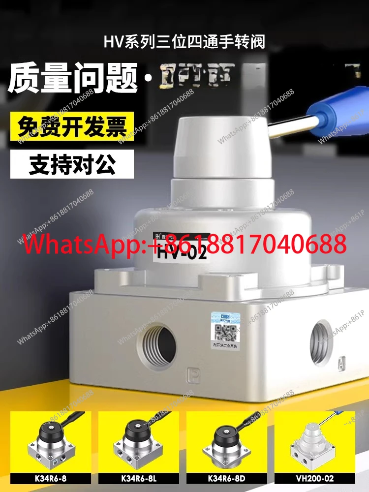 1PCS Pneumatic Swit…