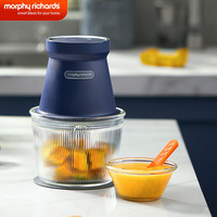 Morphy Richards Electric Home Meat Grinder Vegetable Food Meat Crusher Crusher Juicer Meat Grinder Food Process Meat Grinder