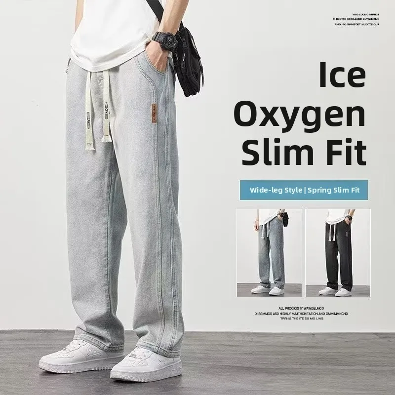 

American Light Wash Summer Thin Lyocell Jeans Men's High Street Straight Leg Loose Wide Leg Long Trousers Casual Fashion