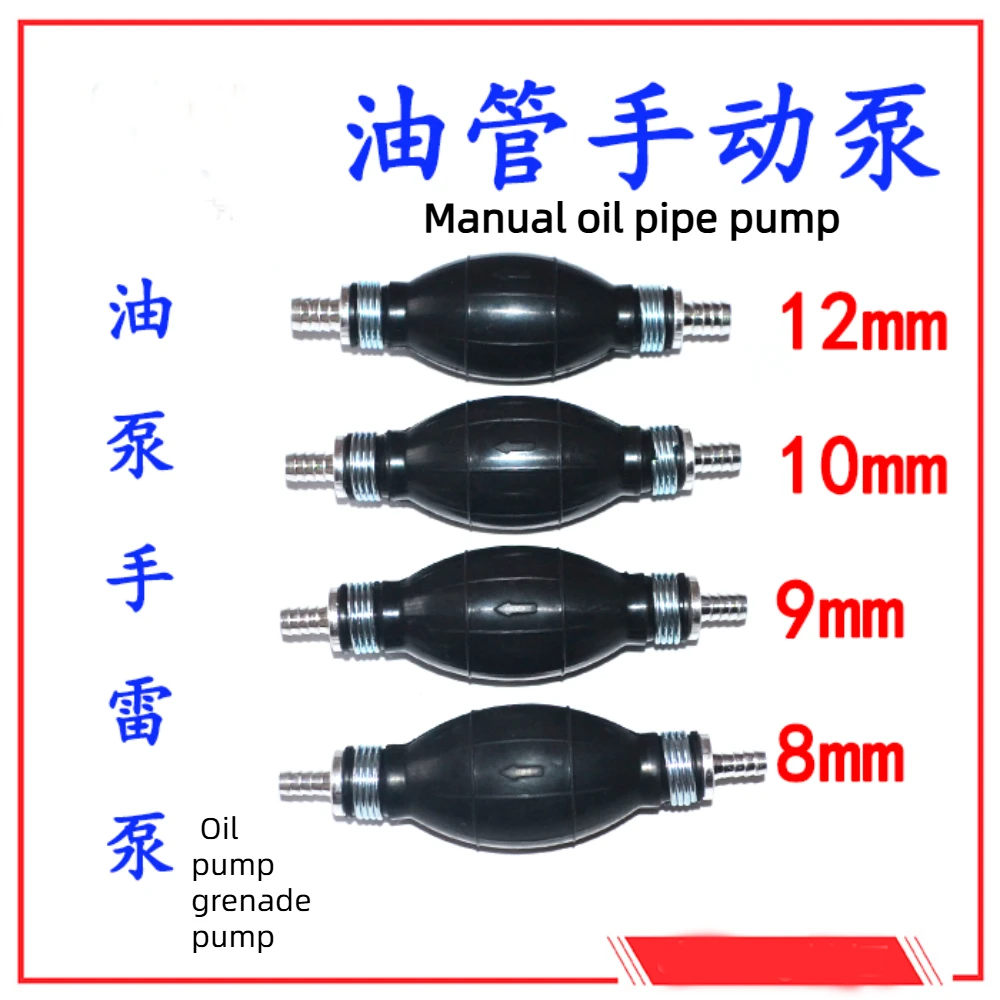 

Топливный насос Сферический ручной насос — для аварийного перекачки топлива — автоматическое обслуживание