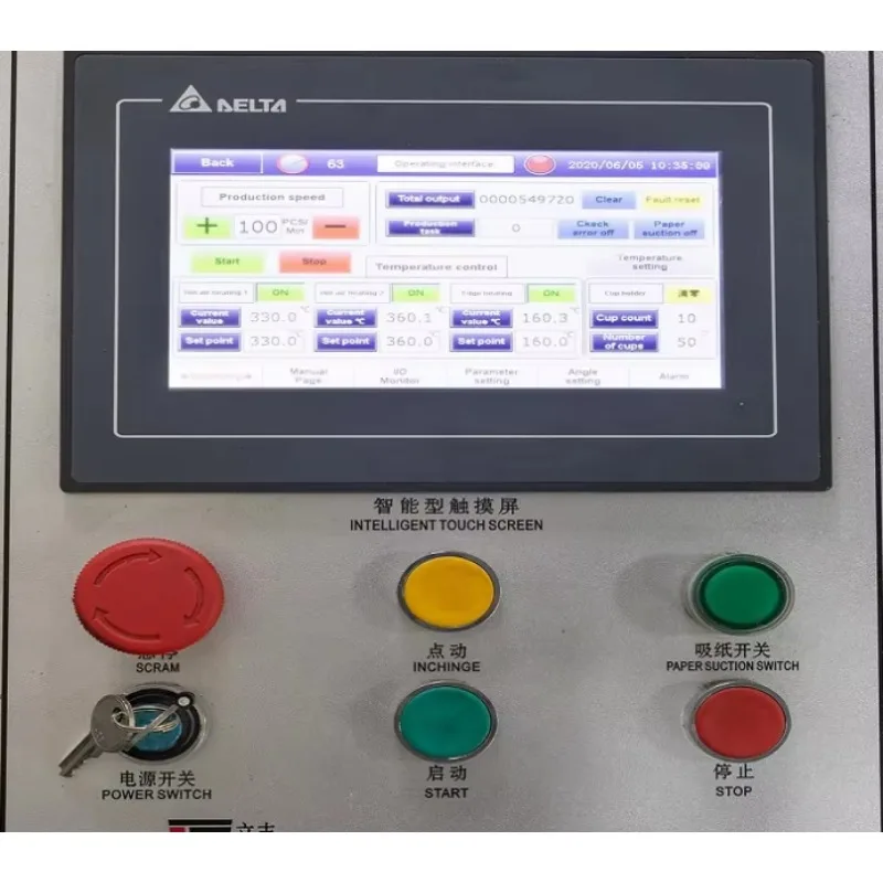 Customized High-Speed Automatic Disposable Paper Cup Making Machine PLC-controlled With Motor Pump Engine Core Components For Pa