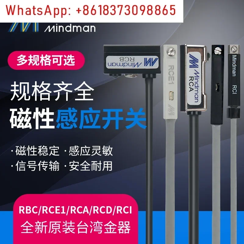 

5Pcs RCA RCB RCI RCM RDF RDFE RHN RCE1 MINDMAN Taiwan gold induction switch