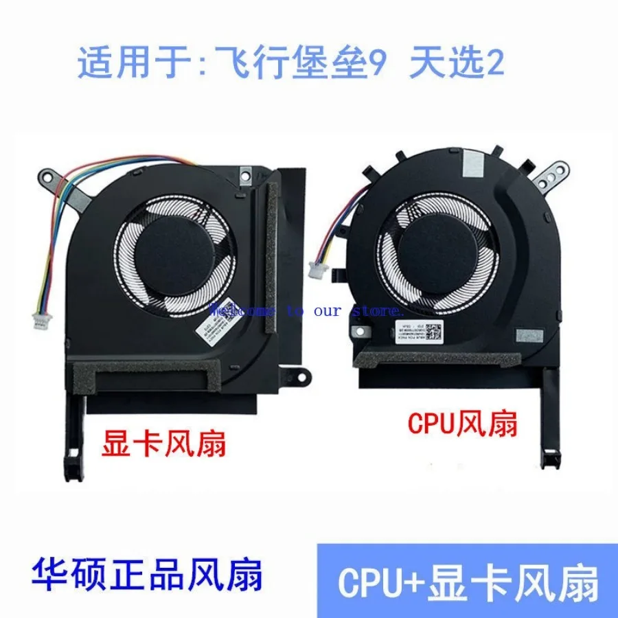 

For ASUS FX506HC/HE/HM FX706HC/HE/HM graphics card fan Cooling CPU fan