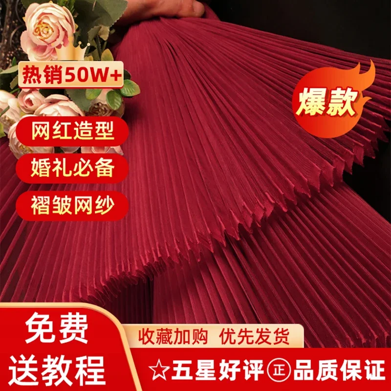 Organ Pleated Fabric Per Meter for Styling Decorative Design Stage Effect Diy Sewing Slightly Hard Gauze Cloth Plain Pink Blue