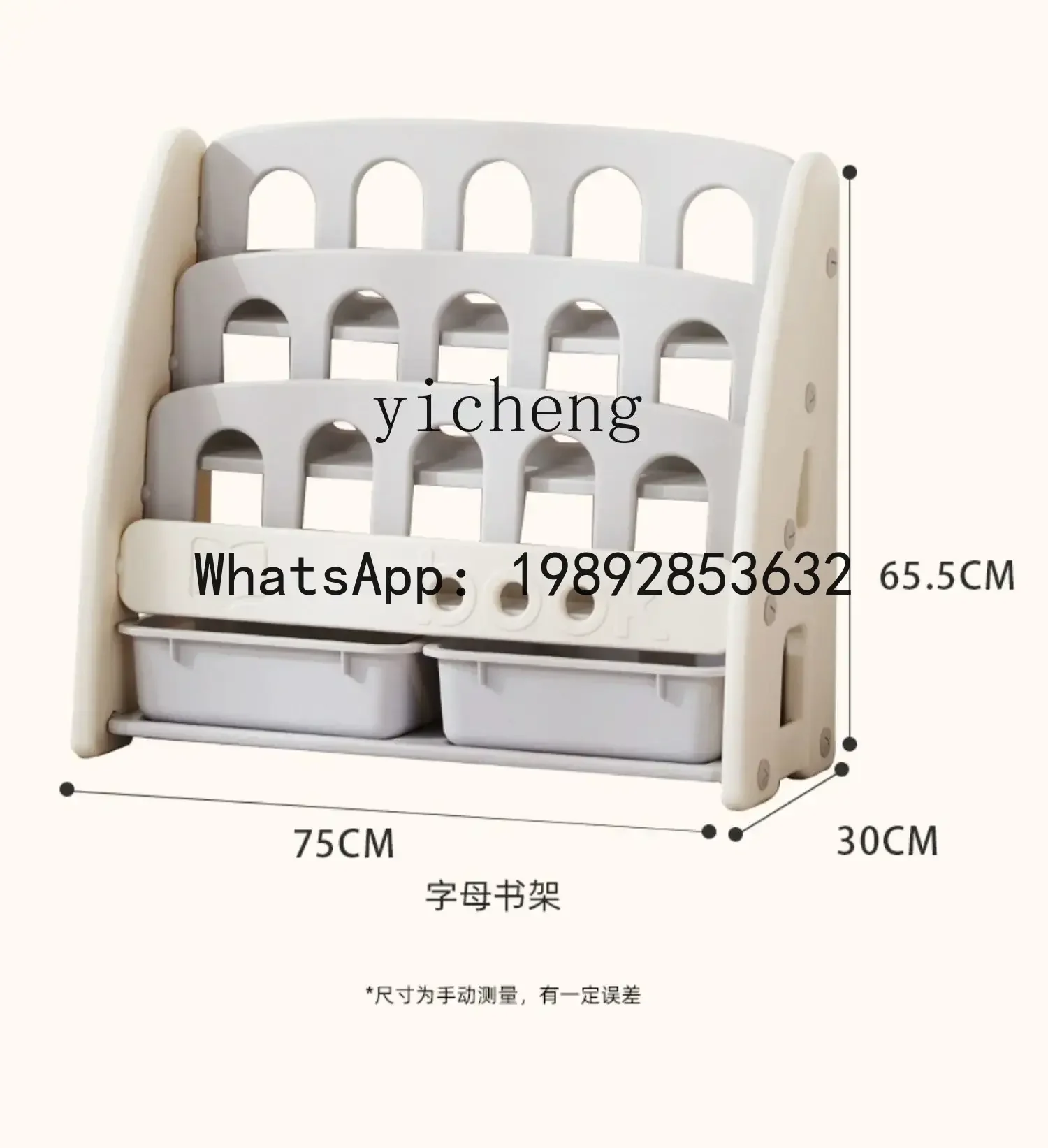 خزانة كتب للأطفال من AH، رف تخزين لقراءة كتب الأطفال، رف تخزين متعدد الطبقات، أرضية خزانة صغيرة #6