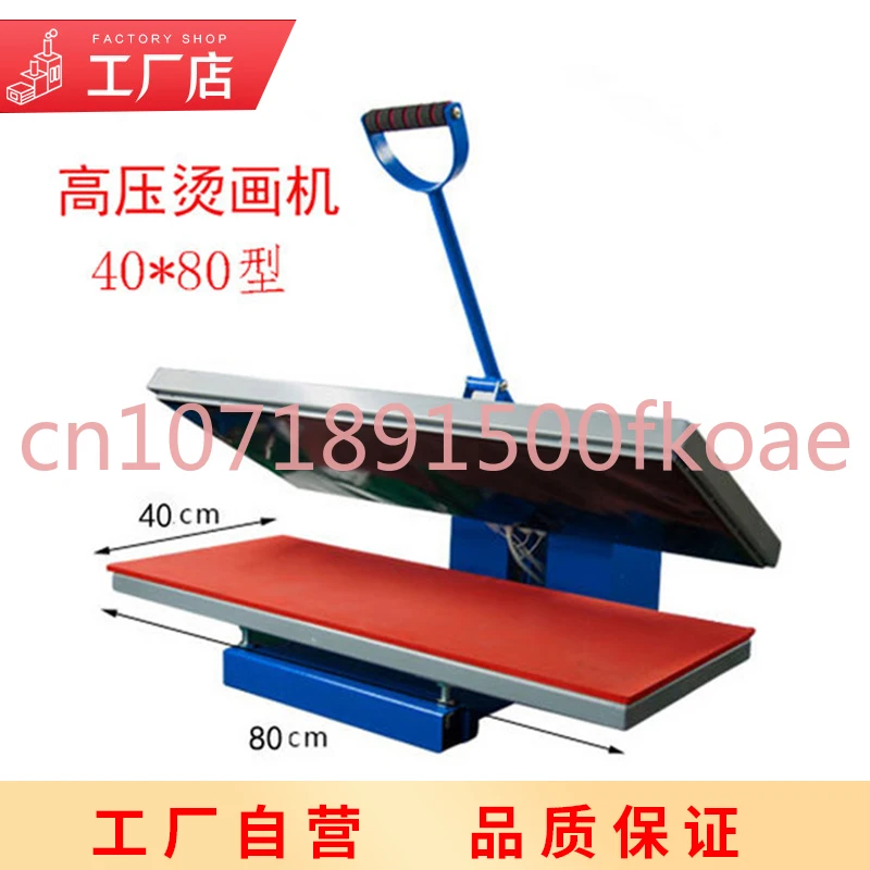 40*80CM High Pressure Flat Heat Transfer Machine Equipment Heat Press Machine