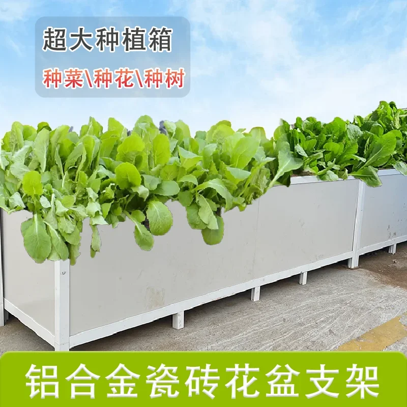 Special box for growing vegetables on the roof, balcony vegetable pot, tile planting box frame, extra-large rectangular aluminum