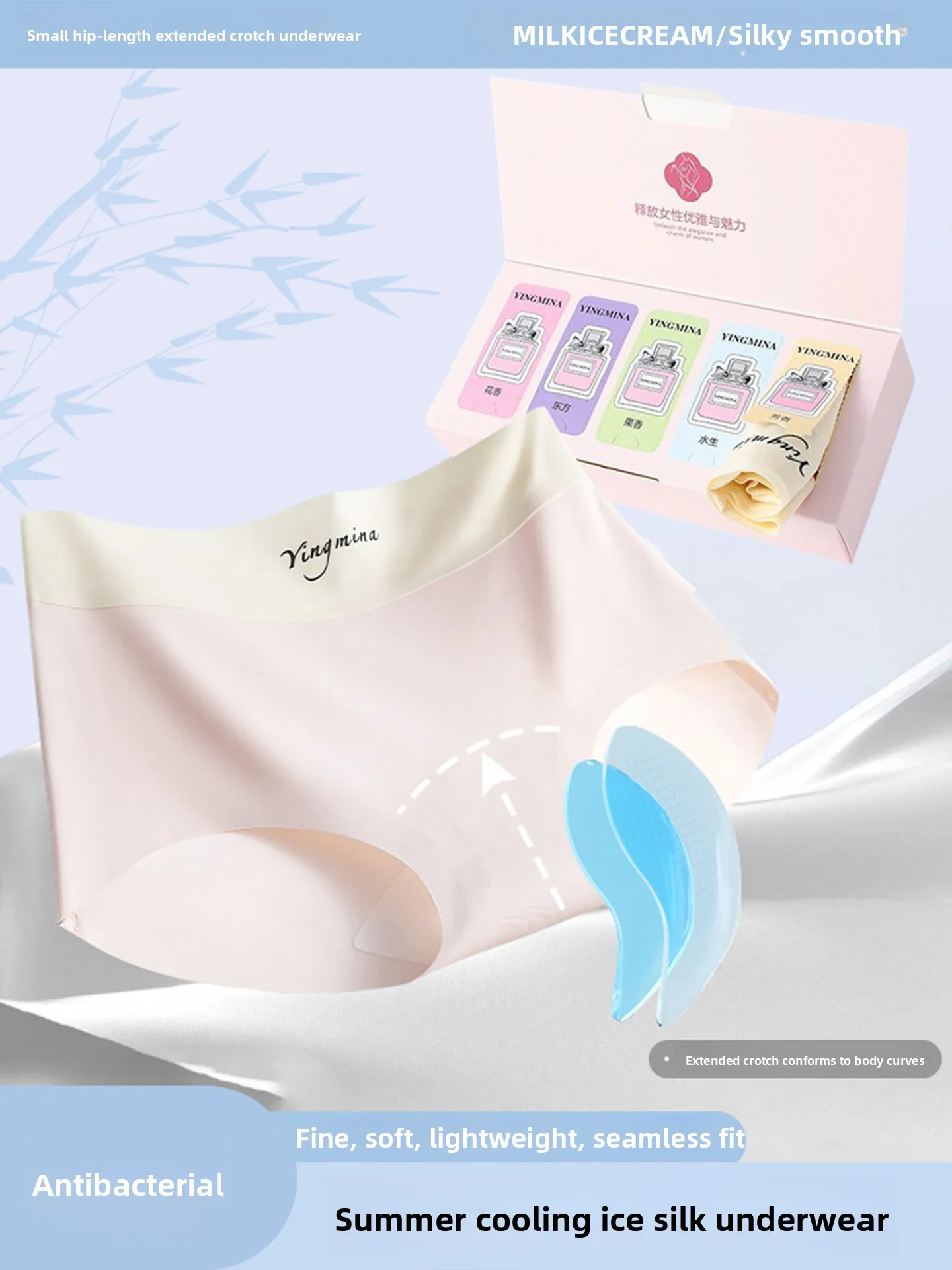 

Summer Ice Silk Seamless Women's Briefs Anti-Light Full Butt No Roll Gift Box Large Size Flat Angle Pants Underwear