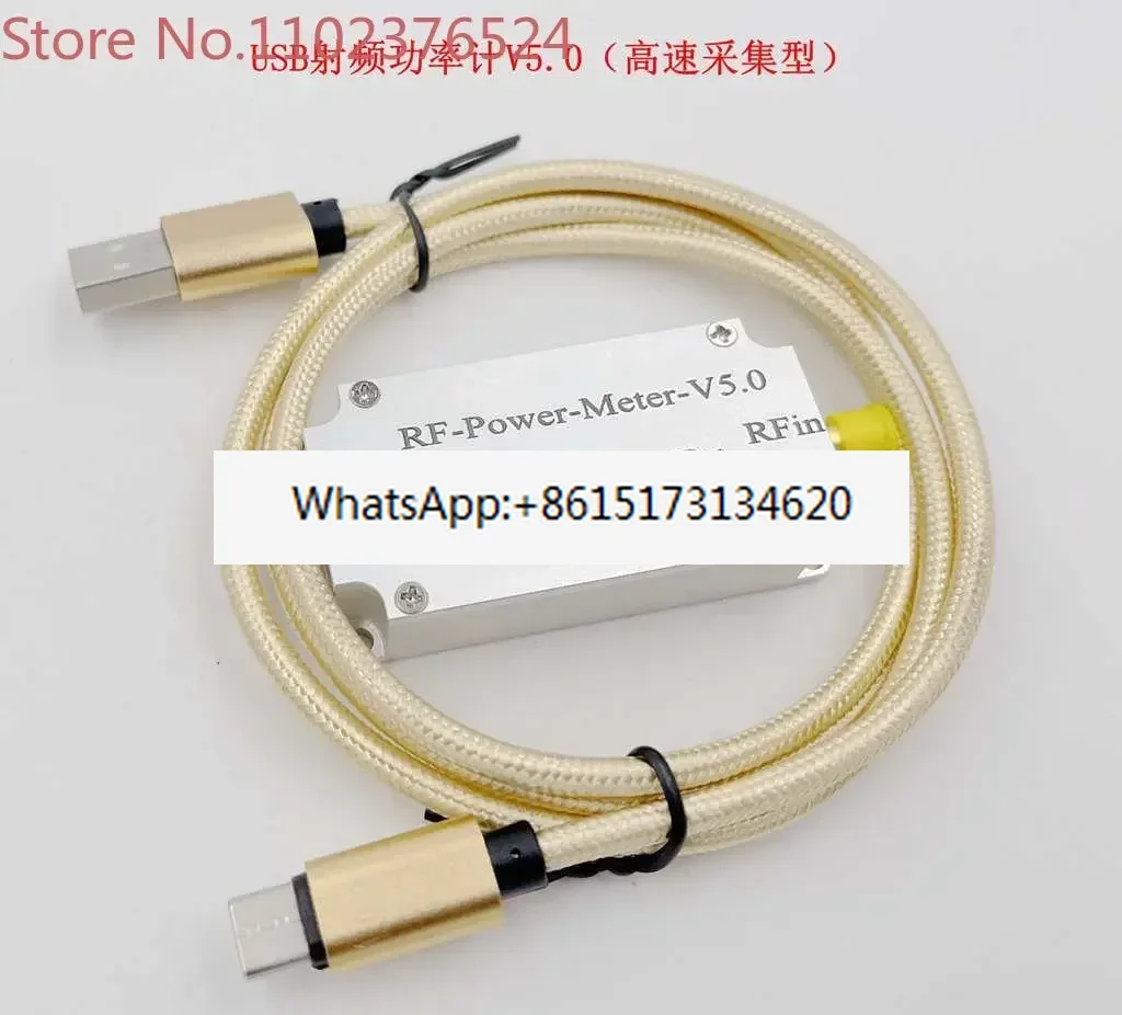 

RF power meter V5 100K-10GHZ USB communication data export power detector amplitude measurement