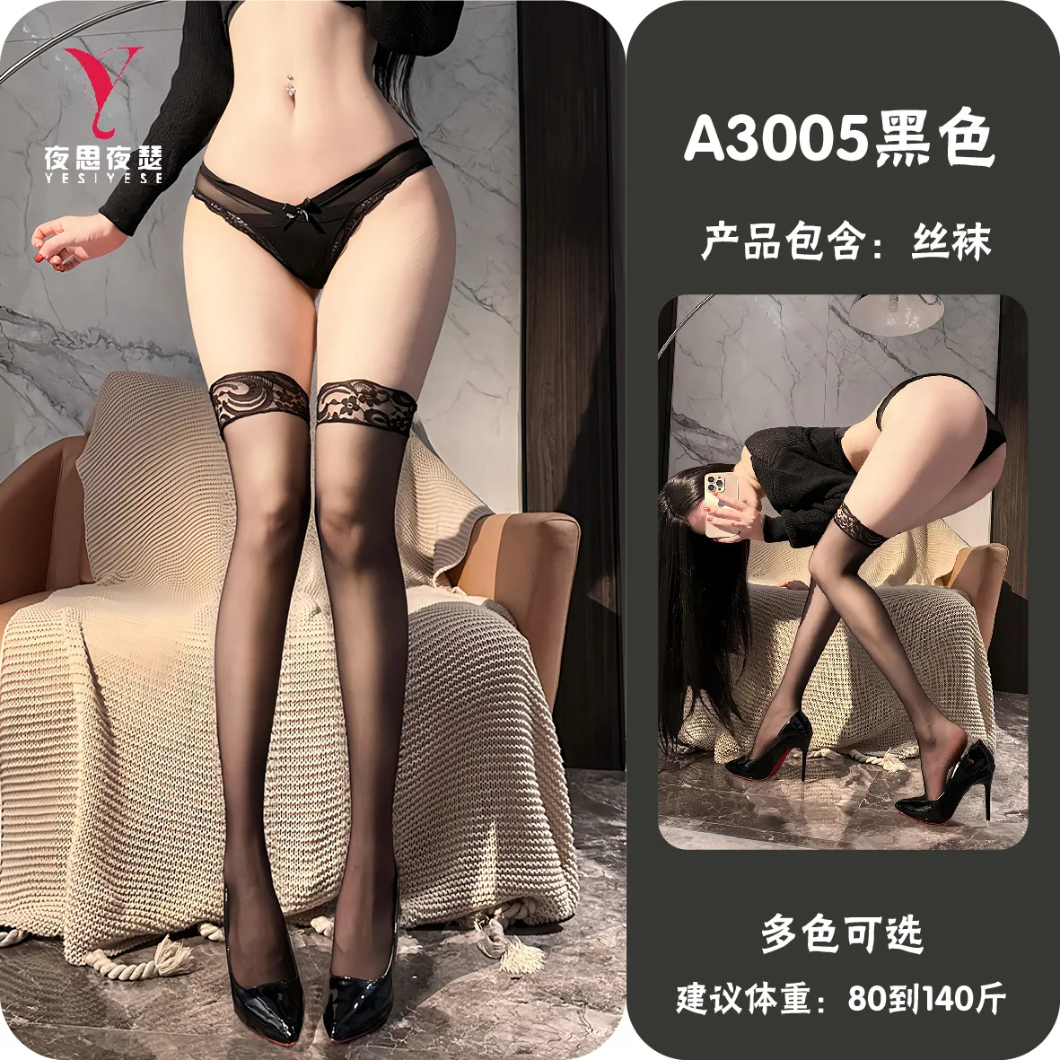 

Night Thoughts Night Seduction Sexy Stockings Lace Transparent Thigh High Stockings Sweet Lace Long Stockings Dropshipping A3005