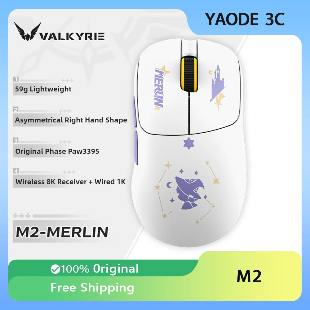 

VALKYRIE VK M2 Беспроводная игровая мышь с тремя режимами, двойная частота возврата 8 КГц, легкая легкая мышь для киберспорта с низкой задержкой, аксессуары для ПК