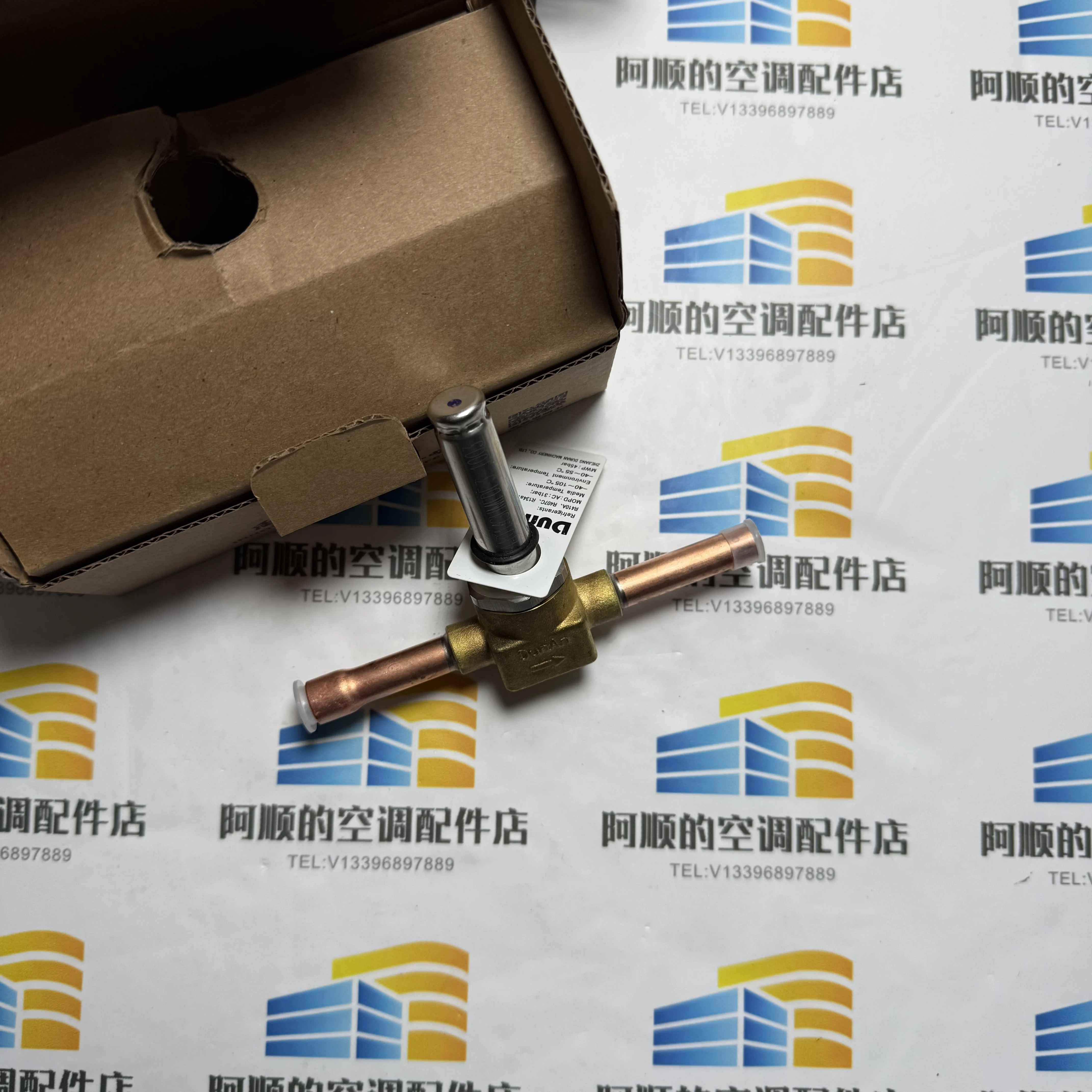 New Solenoid Valve VAL12407 can replace the old