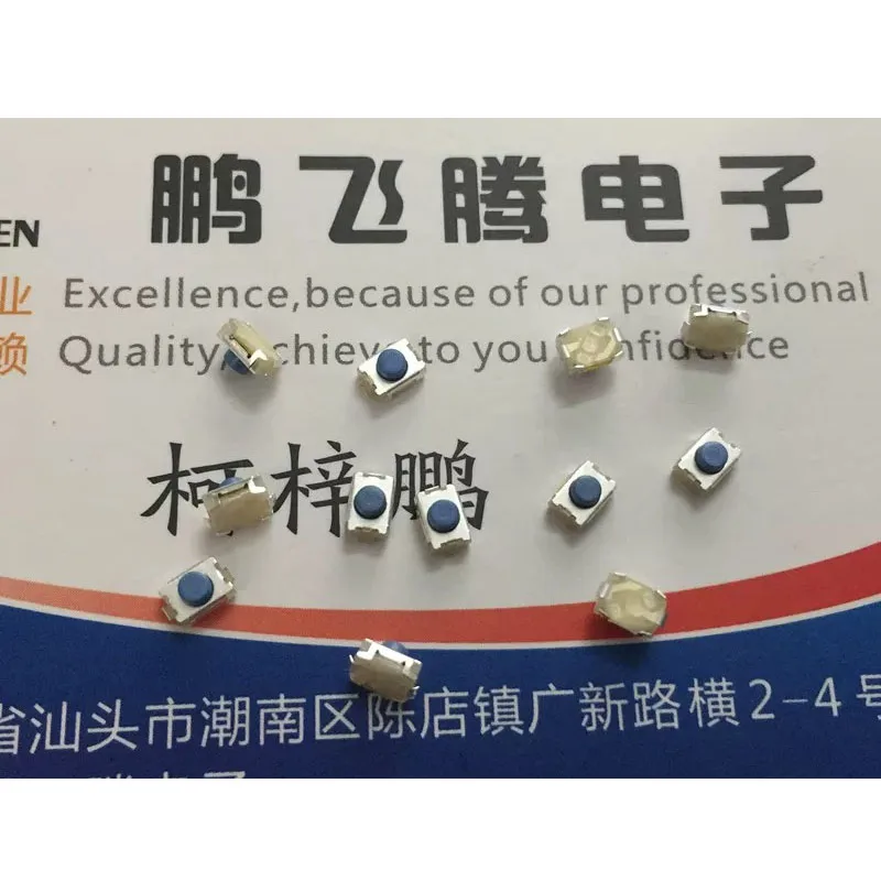 

20pcs/lots Genuine Taiwan Tactile Switch 3*4*2.5 SMT 2-legged Pushbutton Micromotor without Fixed Point NTC018-BA1J-B250T