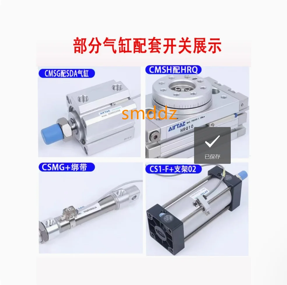 

5 pieces, DMSG-P020 (PNP) DMSH-P020 (PNP) DMSE-P020 (PNP) DMSJ-P020 (PNP)